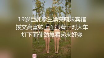 颜值不错的黑丝少妇镜头前展示绝活，给小哥口交大鸡巴