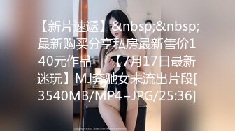 [MP4/ 405M]&nbsp;&nbsp;腰以下多是腿帅小伙网约极品兼职妹，苗条身材69姿势互舔，正入猛操搞得直浪叫