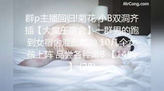 [MP4/ 745M] 世利6-7新作！身材很棒的年轻清纯学生妹，被帅气的学长推倒