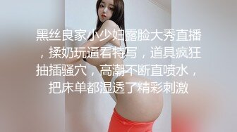 短发气质小姐姐【MegLinda】说话嗲嗲，小尺度跳蛋自慰，乳夹M腿震穴娇喘