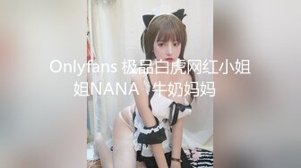 最新流出福利，NTR骚妻性感极品崇黑讨黑BBC女神【爱已婚少妇】私拍，被黑驴屌花式爆肏3P生猛，国屌已经满足不了 (9)