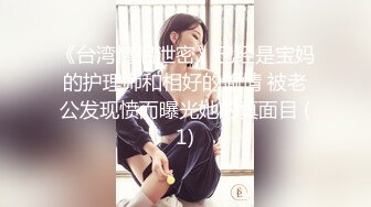 小伙迷翻公司新来的美女实习生 先干鲍鱼再开发她的屁眼