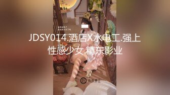 顶级绝美JVID新晋SSS逆天极品女神▌璃奈酱 ▌全裸女仆润滑套餐 上帝视角超粉神鲍 淫靡拉丝润滑 149P1V