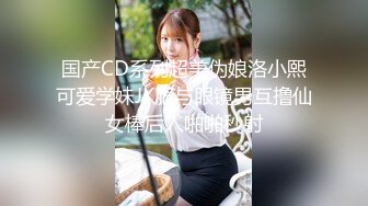 极品颜值新人面罩妹子苗条身材道具自慰，性感短裙丁字裤揉捏奶子，拨开丁字裤露无毛逼逼，掰穴假屌抽插进进出出