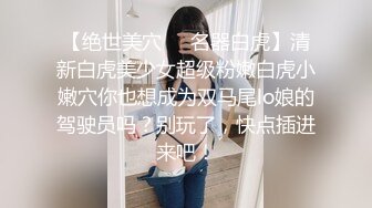 女朋友害羞了