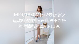 穿情趣的前女友2