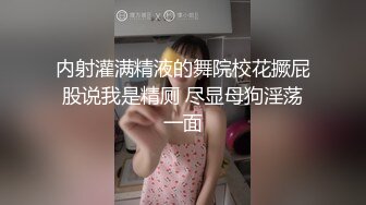 [CHN-129] 新绝对正妹租给你干 ACT.68 波木遥