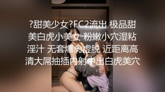 先插18岁高三学妹的嘴 然后再用力操她的嫩逼