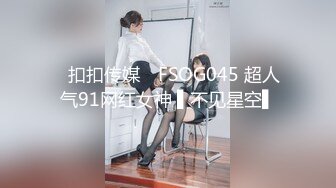 《极品CP✿魔手✿外购》公园路边公用女厕清晰偸拍各种年轻貌美青春小姐姐方便✿极品身材短发美眉换衣服鼓鼓的大翘臀看硬了