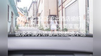 漂亮小姐姐 你用力快点嘛 下面好痒用力啊再用力一点 身材丰满大肥臀 衣服一脱就狂舔逼 在沙发猛怼 哥们力不从心满头大汗