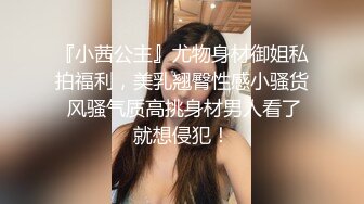 [MP4]肉感大奶骚女&nbsp;&nbsp;黑丝翘起屁股掰穴&nbsp;&nbsp;蹲着口交舔弄&nbsp;&nbsp;正入猛操嗯嗯直叫