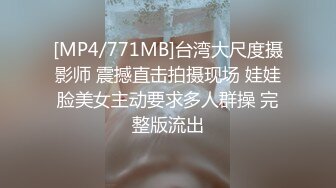 《顶级重磅极品反差》露脸才是王道！九头身OnlyFans可盐可甜清秀网红女神ruby私拍被富二代花样啪啪完整版