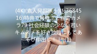 大二表演系学妹