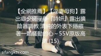 STP15213 最新火爆网红美少女『雾枝姬』VIP会员版新作-全裸且多汁 粉穴全方位展示 玩出白浆