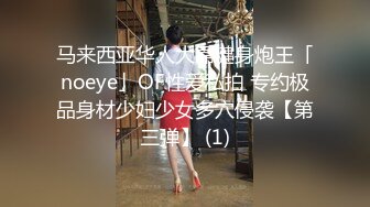 ❤️龙年精品震撼！火爆江浙沪真实顶级身材颜值夫妻，淫妻患者【寒烟夫妻】高价完整福利，甜美妹妹登场3P淫乱，国语对话1080P高清