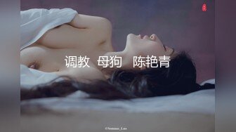 【JVID精品】超人气女神【雅捷】润滑剂束缚调教，强制高潮