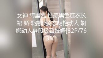 PMXY-001 吴文淇 强逼裸贷少妇肉身还债 蜜桃影像传媒