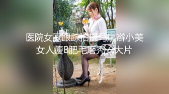 [MP4/ 3.05G] 换妻极品探花今晚2对极品情侣夫妻，偷拍换妻多人群P，打牌玩游戏，前后夹击各种操