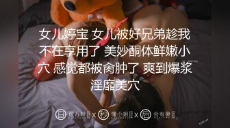 9-24良家收割机约炮大胸人妻，紧身衣显得身材很好，床上后入暴操