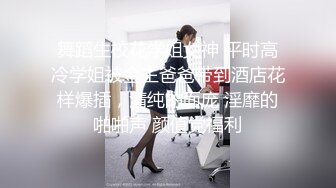 唐安琪 荷官制服 精致内衣搭配黑丝赌场情景主题[85P/760M]