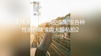 国产麻豆AV MD MD0075 性念 宅男意淫強上幻想女神 罗瑾萱