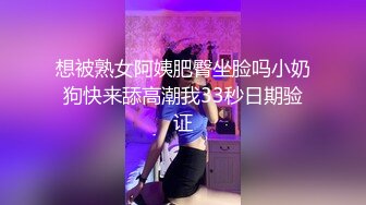 网红 NicoLove 网丝兔耳