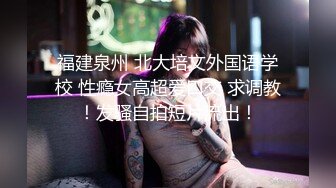 推特超A完美身材嫩妹【Luna000yu】专注户外多场景大胆露出 真空出门地铁游乐场超市人前露逼