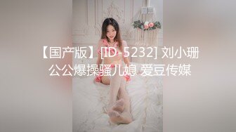 【新片速遞】 商场女厕偷拍❤️不敢坐半蹲着尿的牛仔裤小美女 鲍鱼还是粉嫩的[93M/MP4/01:16]