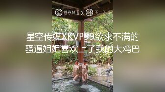 [MP4/ 1.25G] 炮哥寻欢，重金勾搭小少妇，聊天带回酒店，刮毛，矿泉水洗逼