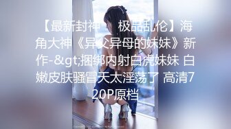 推荐JVID 【梵梵】天然美女无修正，大尺度掰穴特写，配合摄影师口活，玩跳蛋 (2)