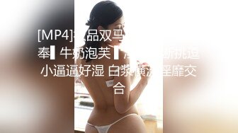 从下面拍摄老婆瘙穴-搭讪-高颜值-眼神-完美-电话