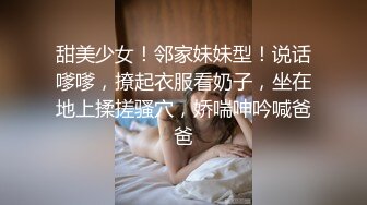 ✿逆天身材女神✿天花板级美乳翘臀女神，紧实饱满 线条流畅 美乳丰臀 暴力冲刺 近距离高清大屌抽插内射中出白虎美穴