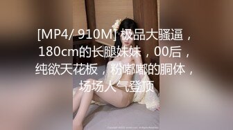 [MP4/ 355M] 至尊级萝莉学妹91极品新人兔兔出道新作-和小妹突破禁忌之恋