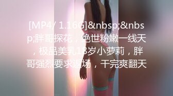 高潮盛宴 绝顶媚态蜜汁嫩鲍美少女 Yua 揭秘女体奥秘 嫩穴的尺寸 高潮后阴蒂大小 高潮时阳具的深度 真妙 (2)