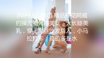 极品劲爆网红美少女【柚子猫】震撼性啪新作-旗袍黑色连裤袜和高跟鞋上操