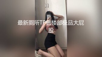 0792少妇