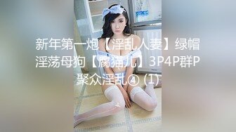 《顶级女神✿重磅泄密》早期秀人网宅男女神纯天然妩媚妖娆美女【玥音潼】大胆私拍✿身材匀称肤白貌美柔软细腻私处特写无水原版