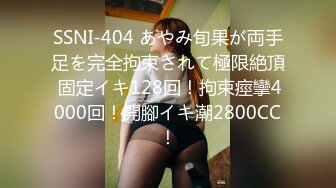 [MP4]STP26613 言妹妹超清秀的大美女粉粉嫩嫩 小葡萄 穿着白色的情趣内衣 太美了 石榴裙下做鬼也风流 VIP0600