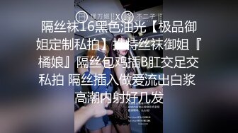 自称原创大神真实乱伦姐姐 稍稍尝过姐姐的后庭以后姐姐用脚帮我射精了