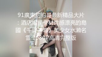 顶级时尚女神丝高制全景KTV偷拍