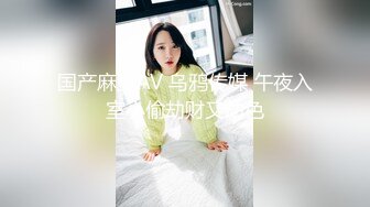 牛B大神大型商超一路跟踪抄底多位美少妇又惊险又刺激 (2)