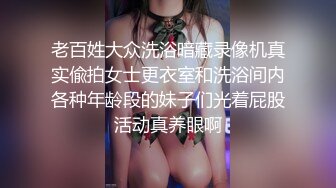 调教杭州学生