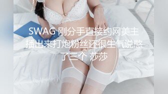 高挑高颜值妹子全裸手指自慰揉搓阴蒂，经典户型