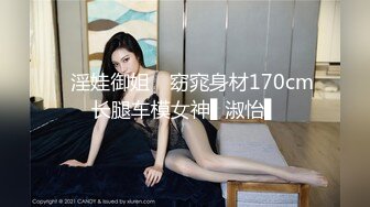 星空传媒最新出品XK8113极度诱惑拜金女的骗局-七七