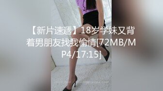 新沂网红 八大碗二哥 和 晴晴子 4分37秒不雅视频疯传