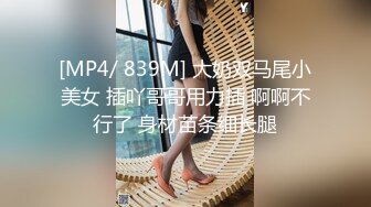 STP30716 ✿劲爆女神✿ 极品推特S型曲线大长腿反差女神▌榨汁姬▌职场潜规则之强上女下属 吸吮香甜白虎穴 蜂腰蜜臀内射尤物