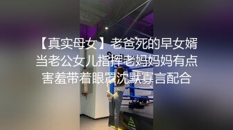 ✿潮喷小可爱✿超敏感小淫娃〖小柠檬〗被我的主人狠狠地操了，感觉真好，白虎小嫩穴性感黑丝诱惑拉满