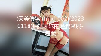 李公子约操花臂纹身外围女,丰乳肥臀口活不错,扶着大屁股后入