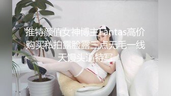 女友和闺蜜买奶茶回来，背着她偷偷在房间操逼