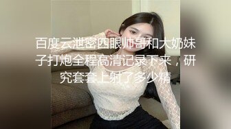 漂亮小少妇 啊好深 舒服又深又满的把我小洞洞插满了 高潮三次了 小哥骚逼又操又舔使出洪荒之力操的骚叫连连